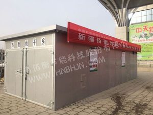 佰衡公司进入河南省2015年农机购置补贴产品目录